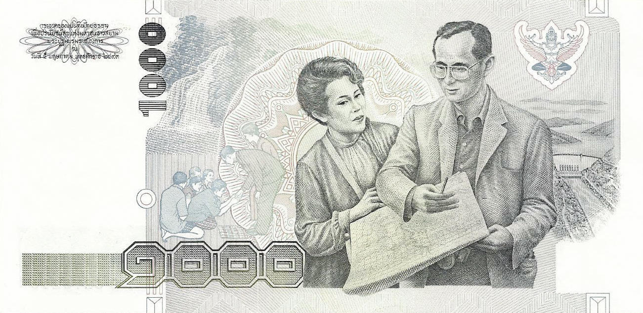 Банкнота Таиланд 1000 батов 1992 года, модификация A, оборотная сторона (THB-1992A-T001-R1Gต-S069, TBB: B165f, WPM: P92)
