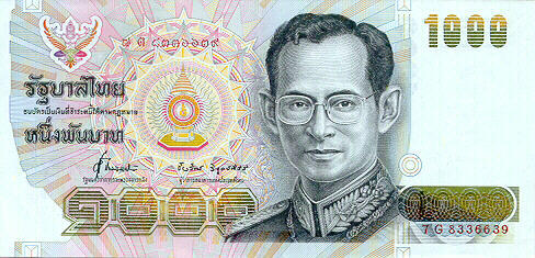 Банкнота Таиланд 1000 батов 1992 года, модификация A, лицевая сторона (THB-1992A-T001-R1Gต-S071, TBB: B165g, WPM: P92)