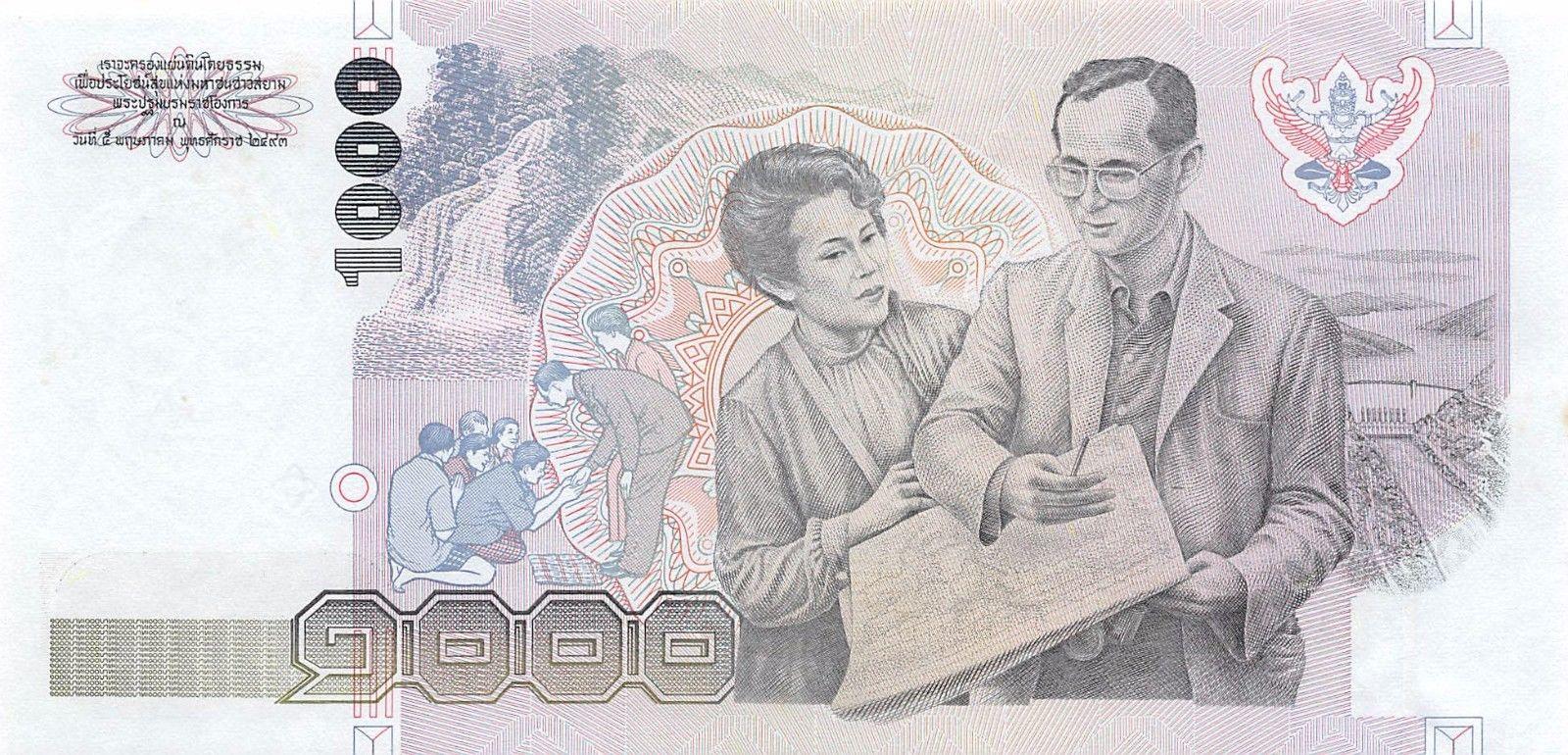 Банкнота Таиланд 1000 батов 1992 года, модификация A, оборотная сторона (THB-1992A-T001-R1Hท-S072, TBB: B165h, WPM: P92)