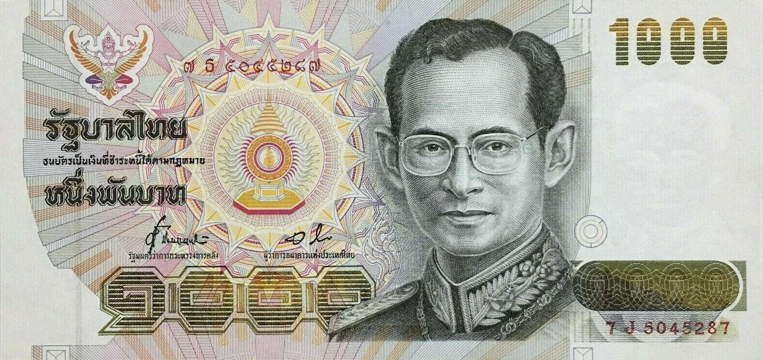 Банкнота Таиланд 1000 батов 1992 года, модификация A, лицевая сторона (THB-1992A-T001-R1Jธ-S072, TBB: B165h, WPM: P92)
