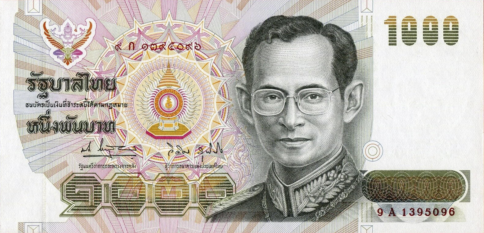 Банкнота Таиланд 1000 батов 1992 года, модификация B, лицевая сторона (THB-1992B-T001-R1Aก-S062-P9., TBB: B166a, WPM: P96)