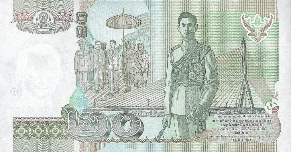 Банкнота Таиланд 20 батов 1997 года, модификация A, оборотная сторона (THB-1997A-R020-R1Bข-S075, TBB: B171b, WPM: P109)