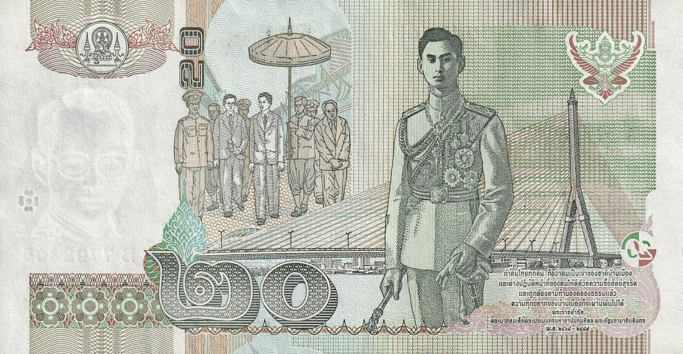 Банкнота Таиланд 20 батов 1997 года, модификация A, оборотная сторона (THB-1997A-R020-R2Eง-S074B, TBB: B171c, WPM: P109)