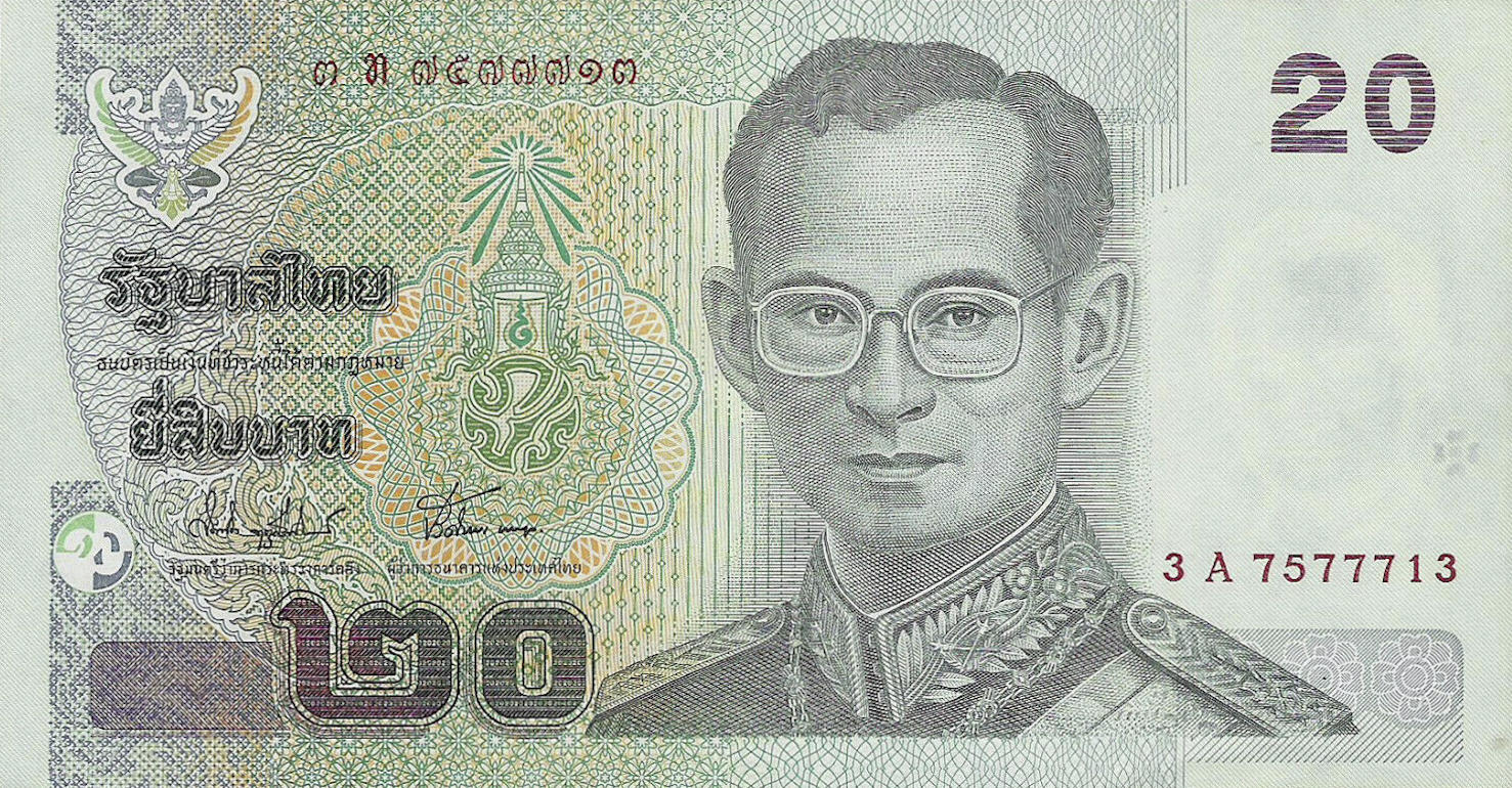 Банкнота Таиланд 20 батов 1997 года, модификация A, лицевая сторона (THB-1997A-R020-R3Aท-S074B, TBB: B171c, WPM: P109)