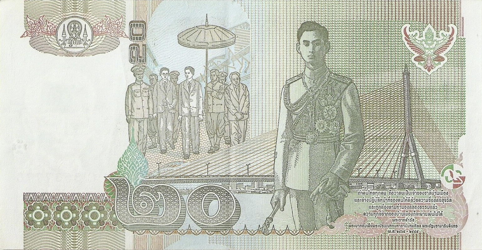 Банкнота Таиланд 20 батов 1997 года, модификация A, оборотная сторона (THB-1997A-R020-R3Cก-S074B, TBB: B171c, WPM: P109)