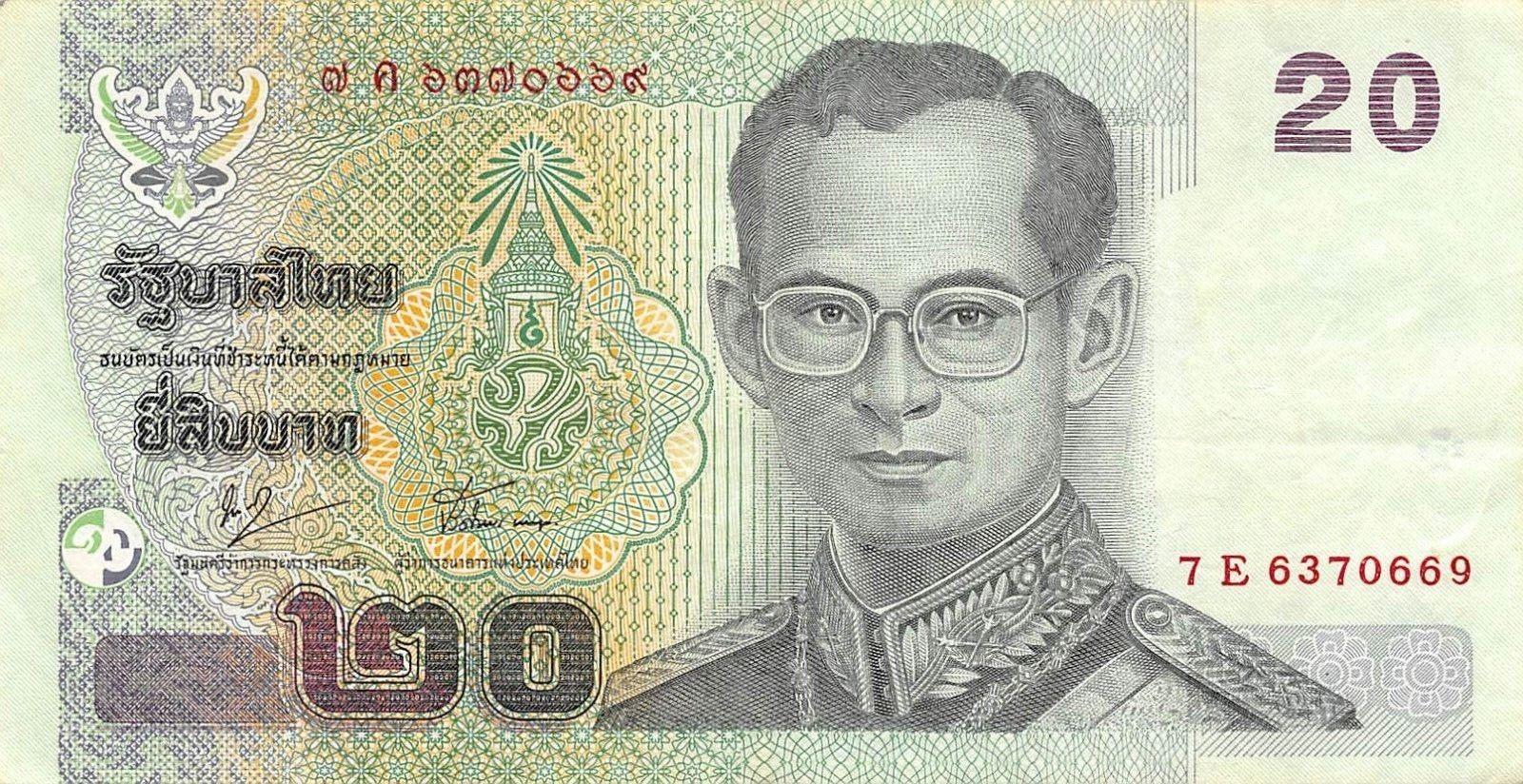 Банкнота Таиланд 20 батов 1997 года, модификация A, лицевая сторона (THB-1997A-R020-R3Eค-S076, TBB: B171d, WPM: P109)