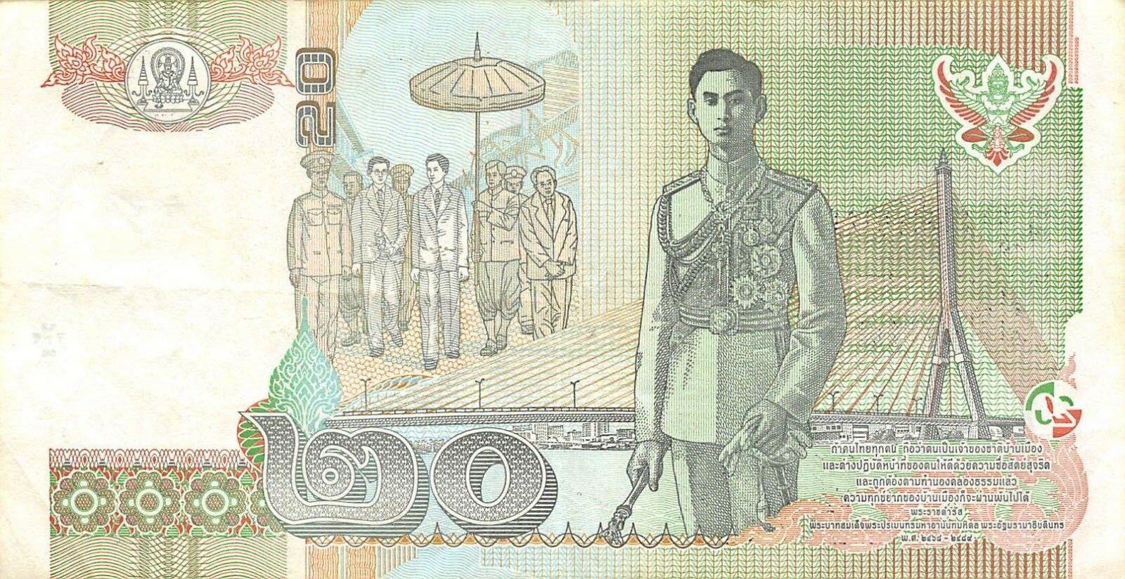 Банкнота Таиланд 20 батов 1997 года, модификация A, оборотная сторона (THB-1997A-R020-R3Gจ-S076, TBB: B171d, WPM: P109)