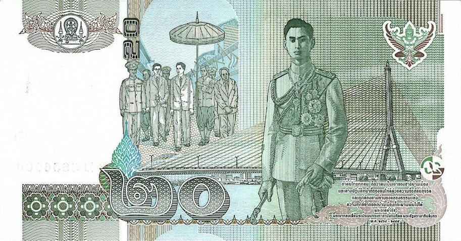 Банкнота Таиланд 20 батов 1997 года, модификация A, оборотная сторона (THB-1997A-R020-R5Bต-S078, TBB: B171f, WPM: P109)