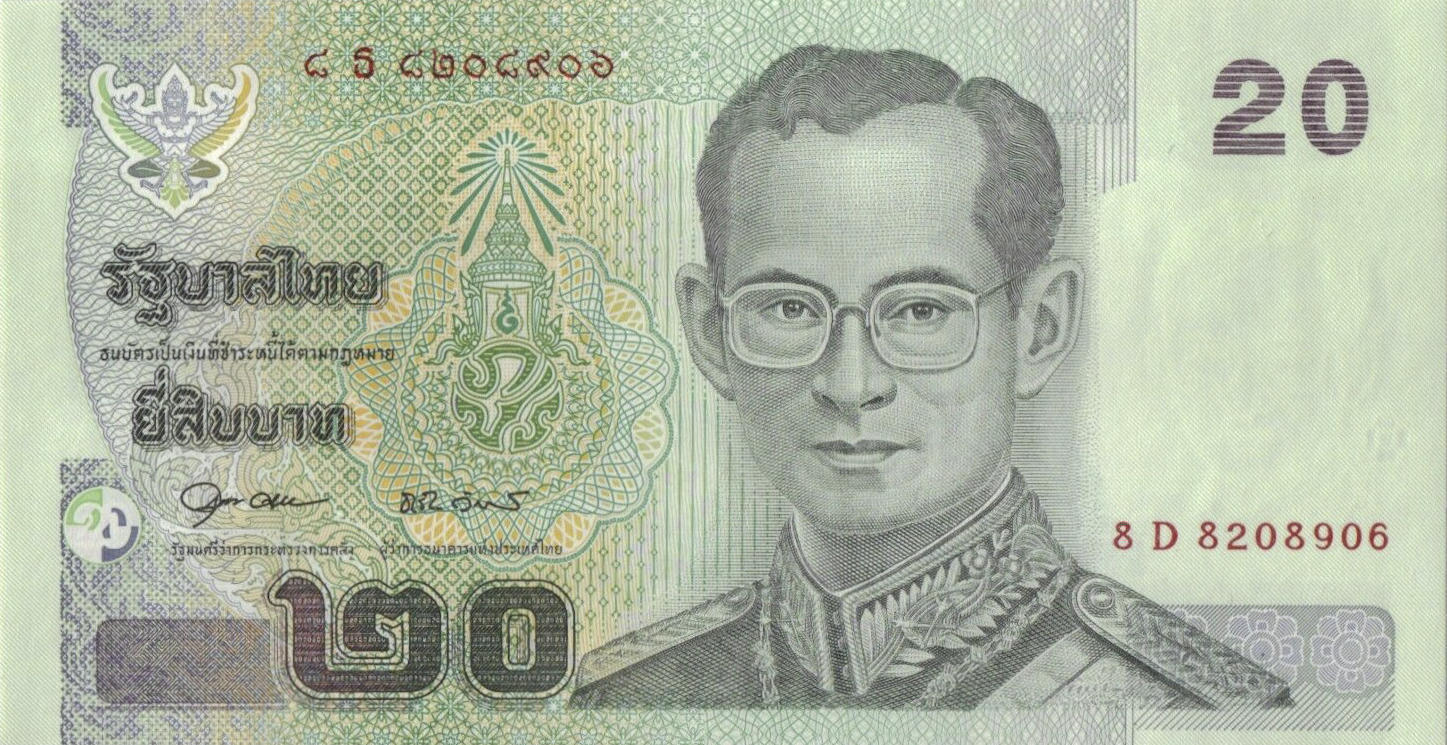 Банкнота Таиланд 20 батов 1997 года, модификация A, лицевая сторона (THB-1997A-R020-R5Dธ-S079, TBB: B171g)