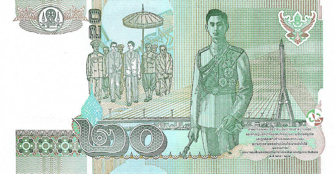 Банкнота Таиланд 20 батов 1997 года, модификация A, оборотная сторона (THB-1997A-R020-R8Dฉ-S082, TBB: B171j)