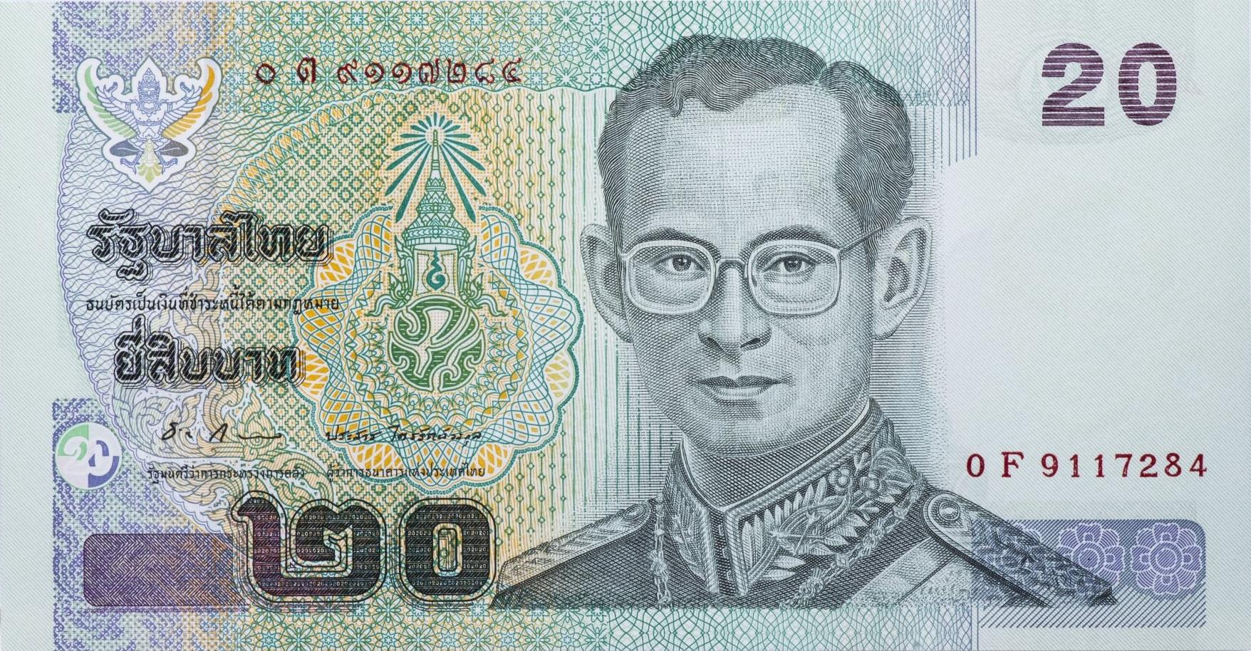Банкнота Таиланд 20 батов 1997 года, модификация A, лицевая сторона (THB-1997A-R020-R9Fต-S083B, TBB: B171l)