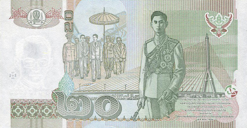 Банкнота Таиланд 20 батов 1997 года, модификация A, оборотная сторона (THB-1997A-R020-RSพ-S075-TZ)