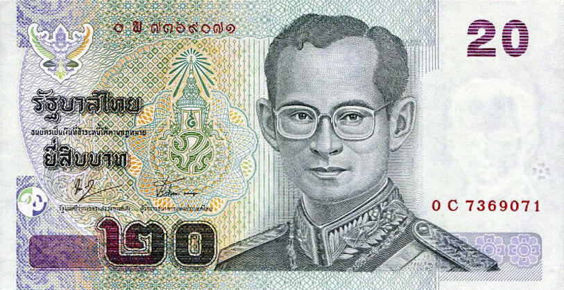 Банкнота Таиланд 20 батов 1997 года, модификация A, лицевая сторона (THB-1997A-R020-RZCพ-S076, TBB: B171d, WPM: P109)