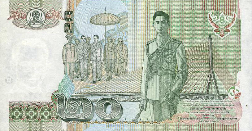 Банкнота Таиланд 20 батов 1997 года, модификация A, оборотная сторона (THB-1997A-R020-RZDพ-S081, TBB: B171i)