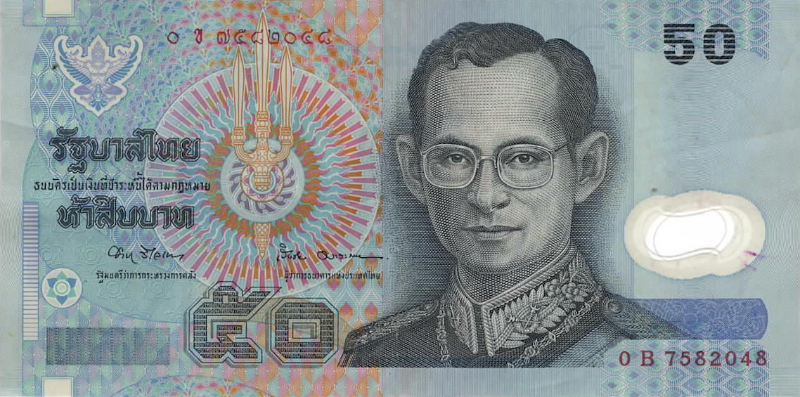 Банкнота Таиланд 50 батов 1997 года, модификация A, лицевая сторона (THB-1997A-R050-R1Bข-S067, TBB: B172a, WPM: P102a)