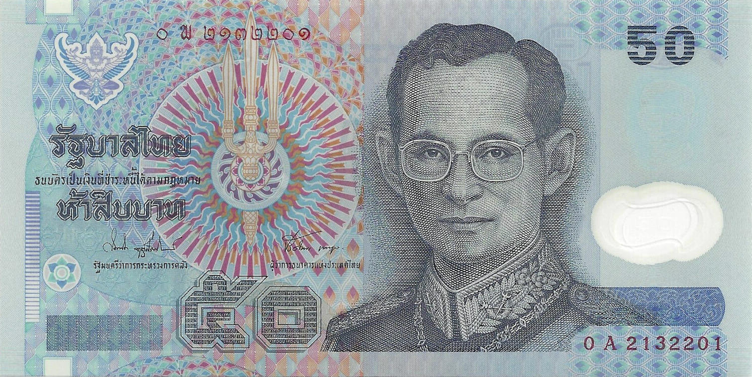 Банкнота Таиланд 50 батов 1997 года, модификация A, лицевая сторона (THB-1997A-R050-RZAพ-S074A, TBB: B172d, WPM: P102a)