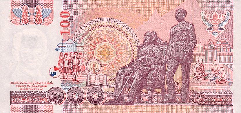 Банкнота Таиланд 100 батов 1997 года, модификация A, оборотная сторона (THB-1997A-R100-R1Aก-S074B, TBB: B174a, WPM: P113)