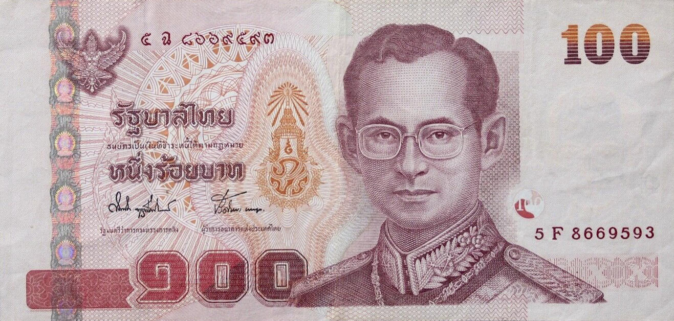 Банкнота Таиланд 100 батов 1997 года, модификация A, лицевая сторона (THB-1997A-R100-R1Fฉ-S074B, TBB: B174a, WPM: P113)
