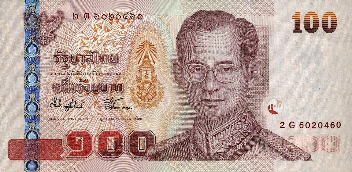 Банкнота Таиланд 100 батов 1997 года, модификация A, лицевая сторона (THB-1997A-R100-R1Gต-S074B, TBB: B174a, WPM: P113)