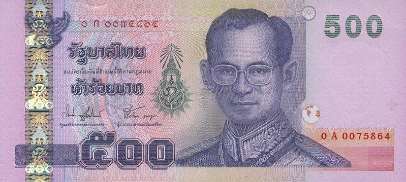 Банкнота Таиланд 500 батов 1997 года, модификация A, лицевая сторона (THB-1997A-R500-R1Aก-S074A, TBB: B176a, WPM: P107)