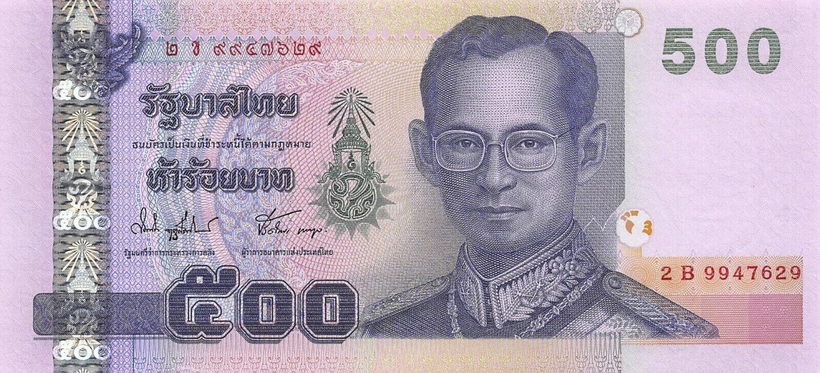 Банкнота Таиланд 500 батов 1997 года, модификация A, лицевая сторона (THB-1997A-R500-R1Bข-S074A, TBB: B176a, WPM: P107)