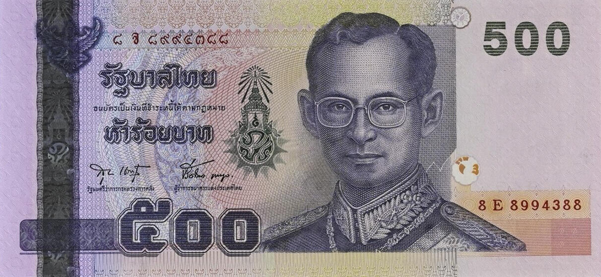 Банкнота Таиланд 500 батов 1997 года, модификация A, лицевая сторона (THB-1997A-R500-R1Eจ-S075, TBB: B176b, WPM: P107)