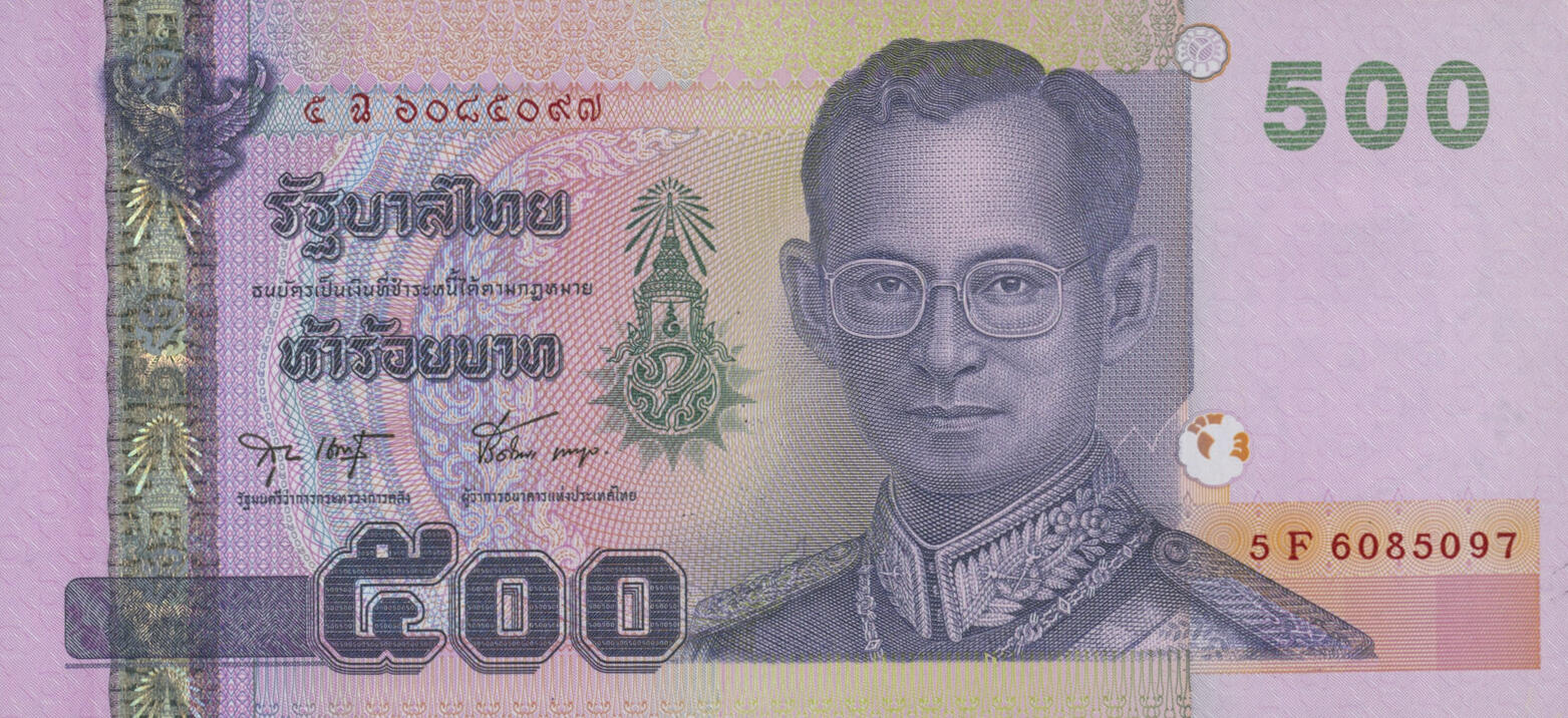 Банкнота Таиланд 500 батов 1997 года, модификация A, лицевая сторона (THB-1997A-R500-R1Fฉ-S075, TBB: B176b, WPM: P107)