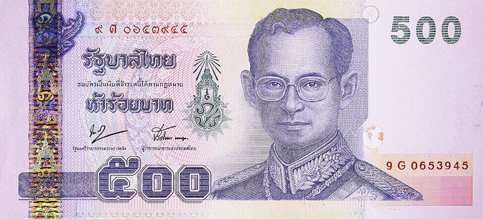 Банкнота Таиланд 500 батов 1997 года, модификация A, лицевая сторона (THB-1997A-R500-R1Gต-S076, TBB: B176d, WPM: P107)