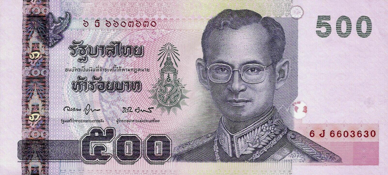 Банкнота Таиланд 500 батов 1997 года, модификация A, лицевая сторона (THB-1997A-R500-R1Jธ-S078, TBB: B176e, WPM: P107)