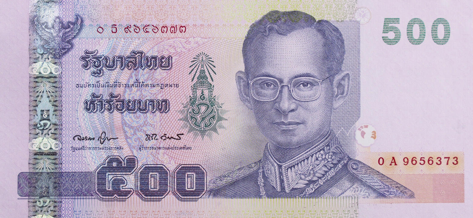 Банкнота Таиланд 500 батов 1997 года, модификация A, лицевая сторона (THB-1997A-R500-R2Aธ-S078, TBB: B176e, WPM: P107)