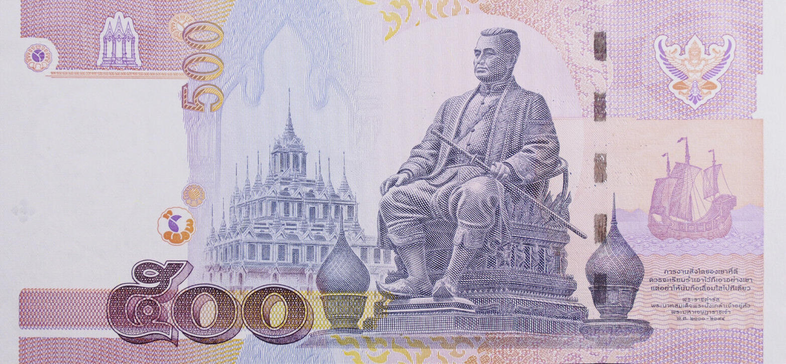 Банкнота Таиланд 500 батов 1997 года, модификация A, оборотная сторона (THB-1997A-R500-R2Aธ-S078, TBB: B176e, WPM: P107)