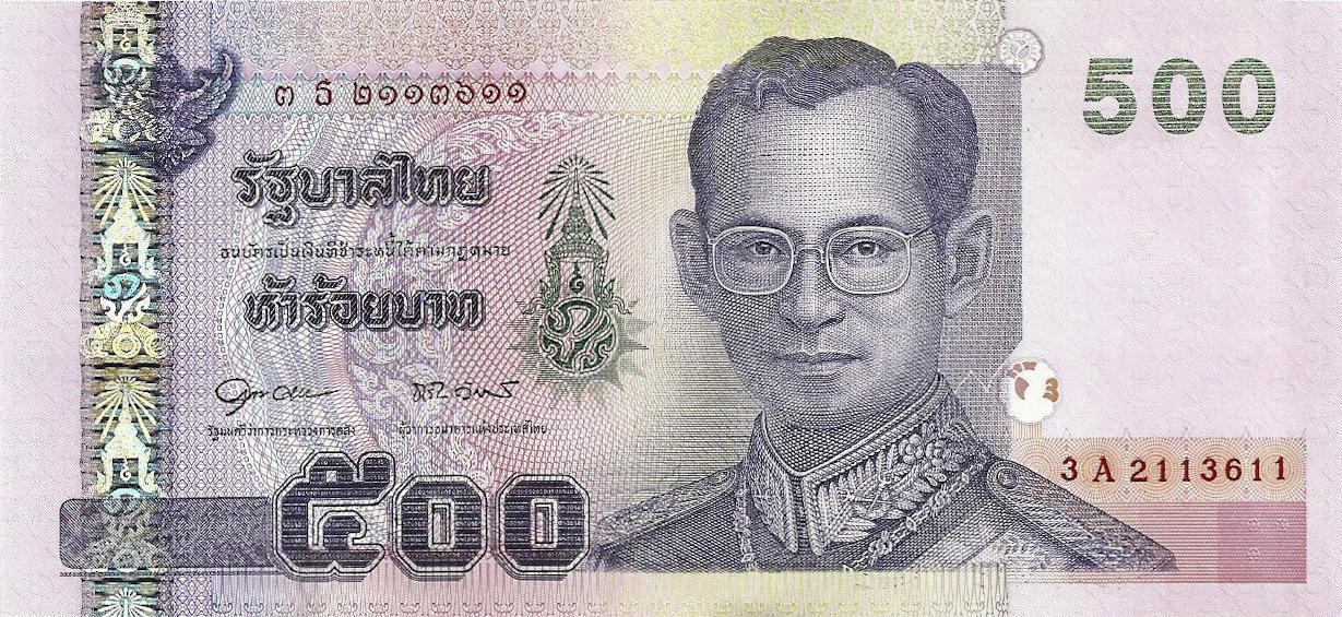Банкнота Таиланд 500 батов 1997 года, модификация A, лицевая сторона (THB-1997A-R500-R2Aธ-S079, TBB: B176f)