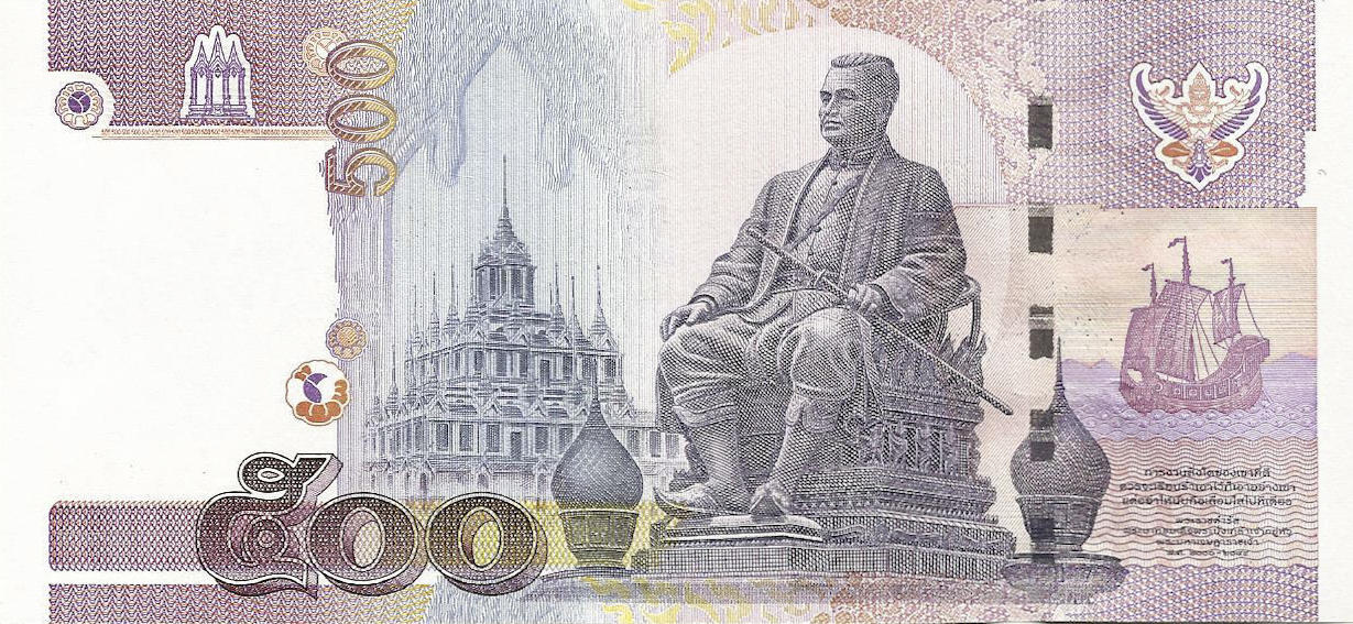 Банкнота Таиланд 500 батов 1997 года, модификация A, оборотная сторона (THB-1997A-R500-R2Aธ-S079, TBB: B176f)