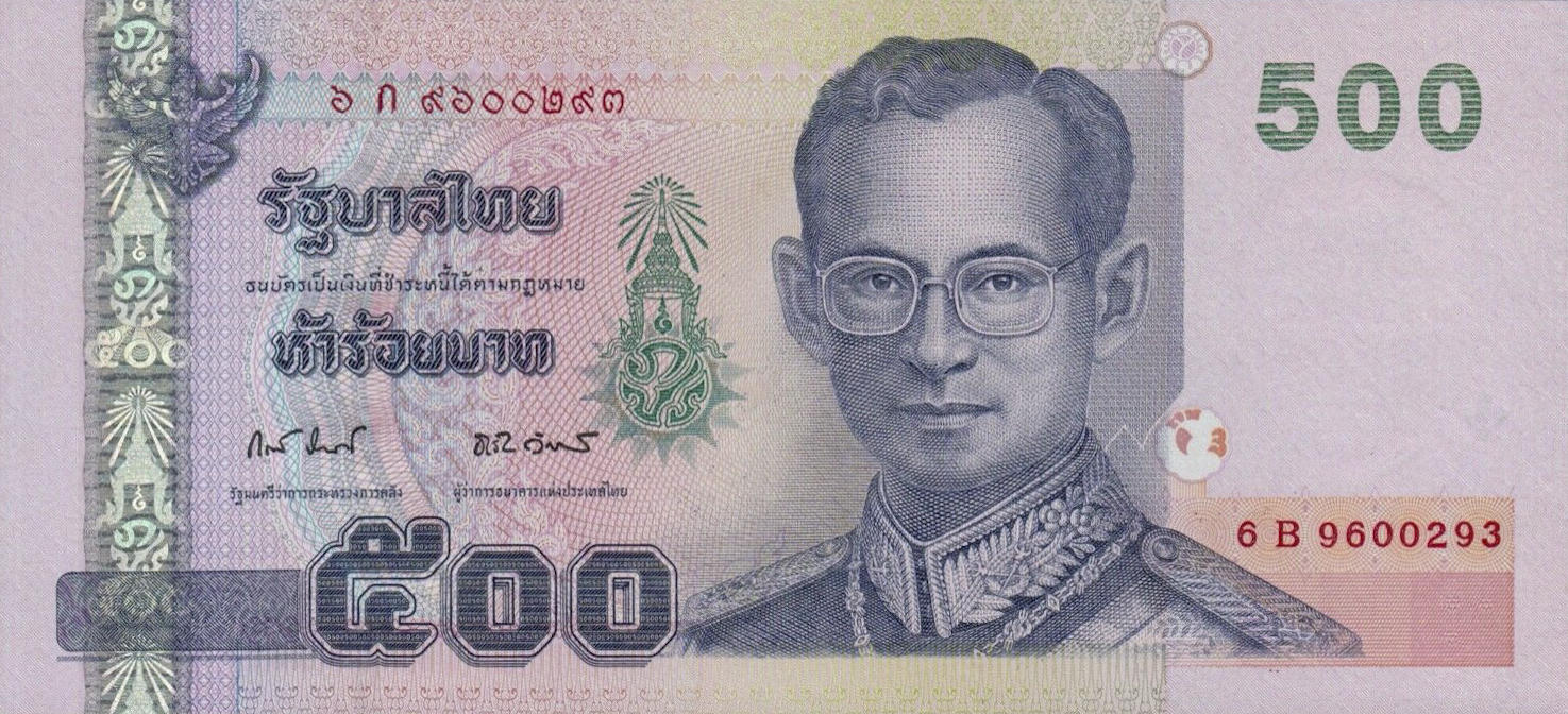 Банкнота Таиланд 500 батов 1997 года, модификация A, лицевая сторона (THB-1997A-R500-R2Bก-S081, TBB: B176g)