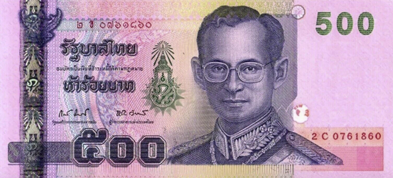 Банкнота Таиланд 500 батов 1997 года, модификация A, лицевая сторона (THB-1997A-R500-R2Cข-S081, TBB: B176g)