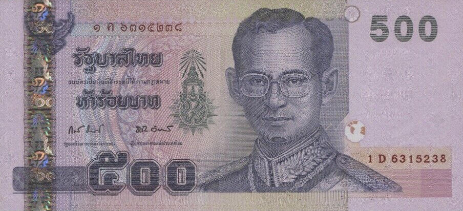 Банкнота Таиланд 500 батов 1997 года, модификация A, лицевая сторона (THB-1997A-R500-R2Dค-S081, TBB: B176g)