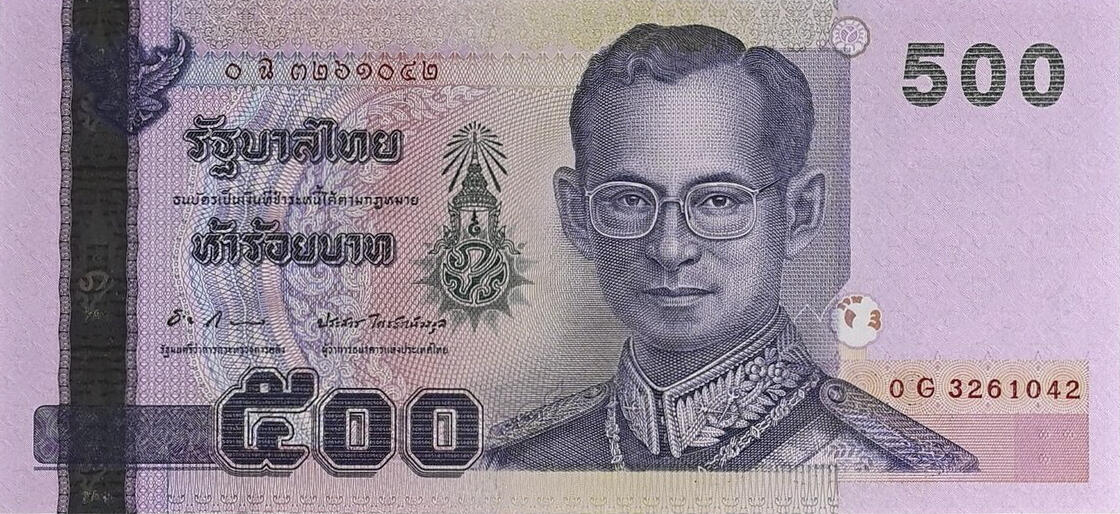 Банкнота Таиланд 500 батов 1997 года, модификация A, лицевая сторона (THB-1997A-R500-R2Gฉ-S083B, TBB: B176i)