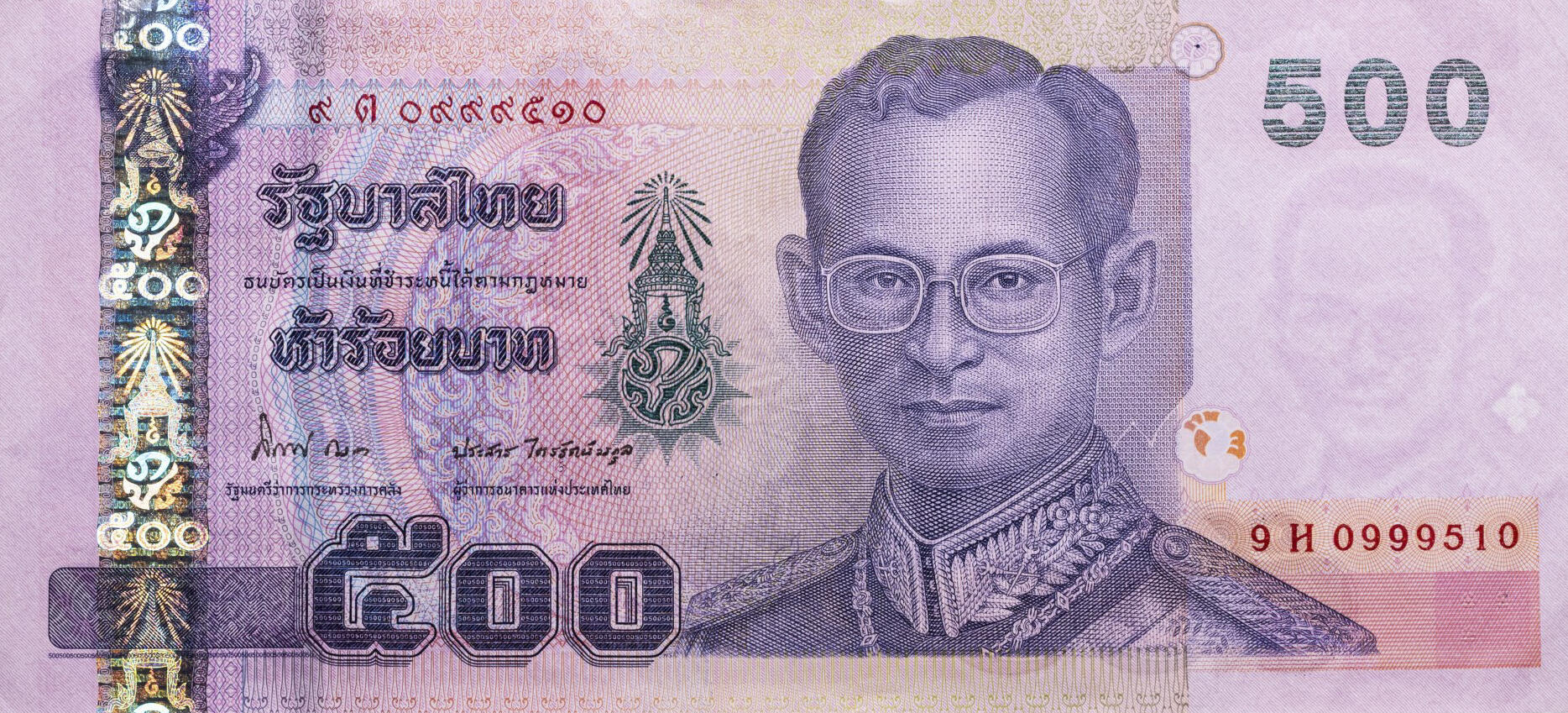 Банкнота Таиланд 500 батов 1997 года, модификация A, лицевая сторона (THB-1997A-R500-R2Hต-S084, TBB: B176j)