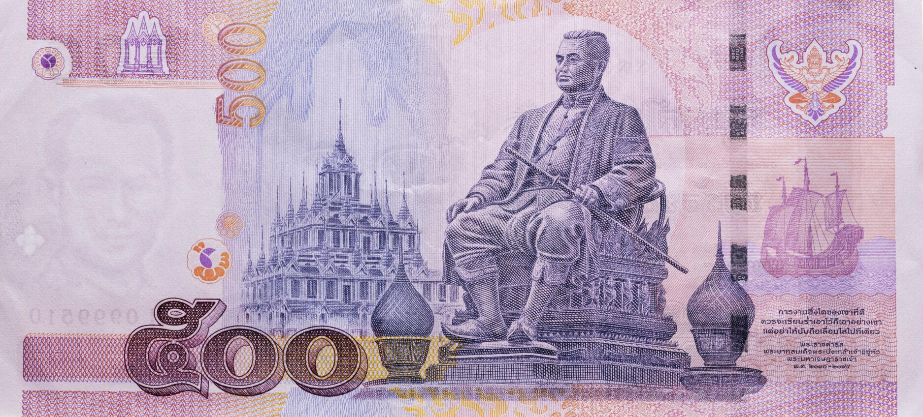 Банкнота Таиланд 500 батов 1997 года, модификация A, оборотная сторона (THB-1997A-R500-R2Hต-S084, TBB: B176j)
