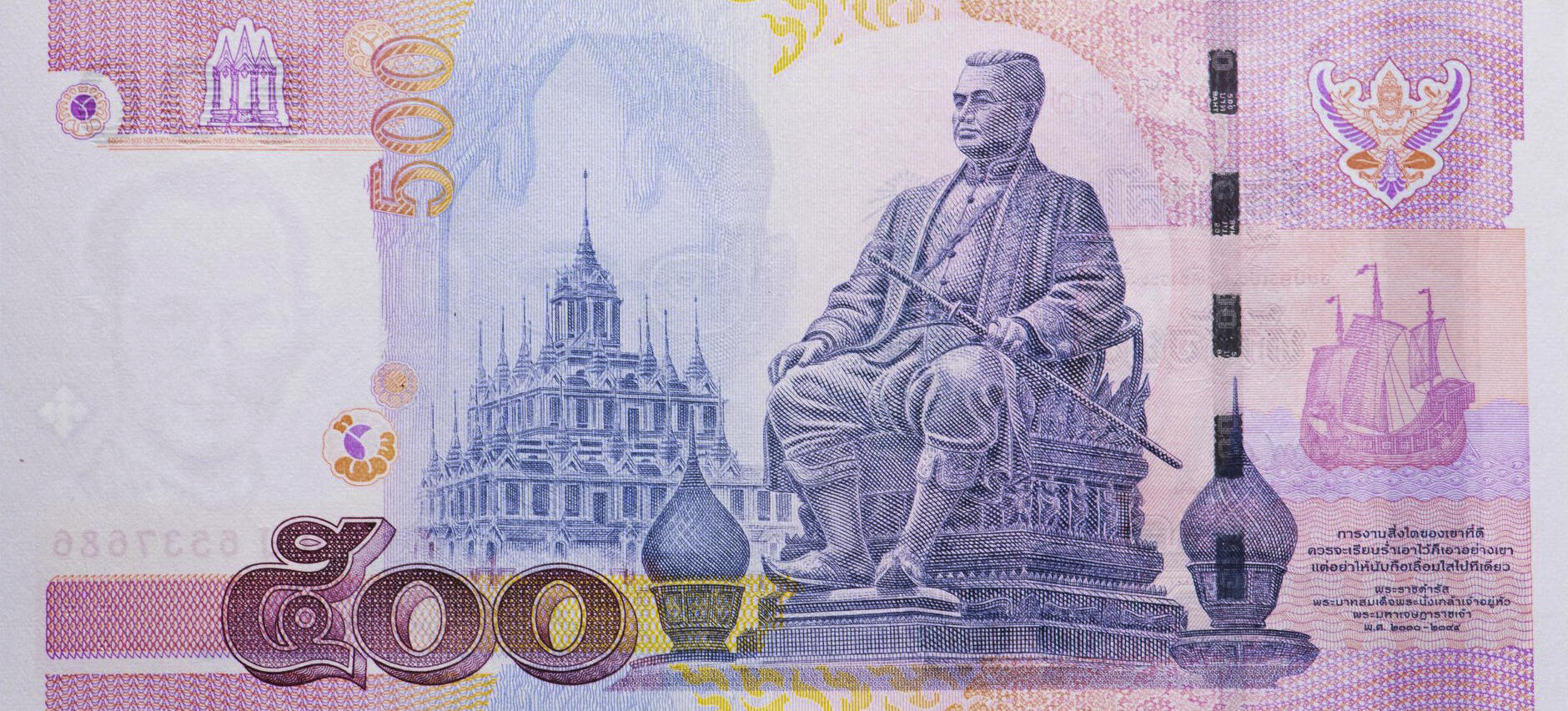 Банкнота Таиланд 500 батов 1997 года, модификация A, оборотная сторона (THB-1997A-R500-R2Jท-S084, TBB: B176j)
