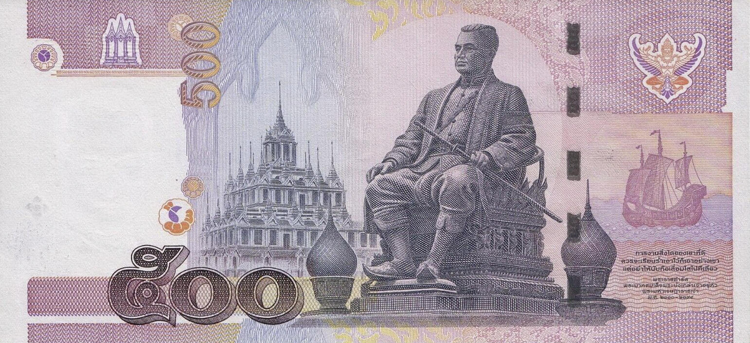 Банкнота Таиланд 500 батов 1997 года, модификация A, оборотная сторона (THB-1997A-R500-RSพ-S074A-TZ-P0.)