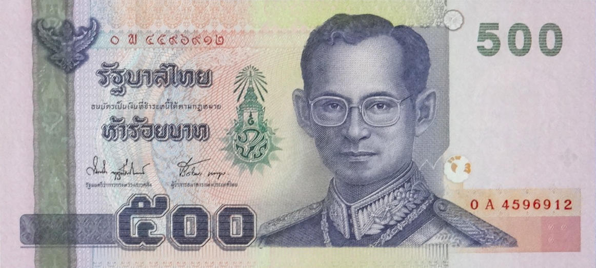 Банкнота Таиланд 500 батов 1997 года, модификация A, лицевая сторона (THB-1997A-R500-RZAพ-S074A, TBB: B176a, WPM: P107)