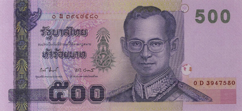 Банкнота Таиланд 500 батов 1997 года, модификация A, лицевая сторона (THB-1997A-R500-RZDพ-S081, TBB: B176g)