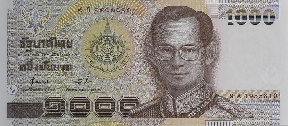 Банкнота Таиланд 1000 батов 1997 года, модификация A, лицевая сторона (THB-1997A-T001-R1Aก-S072, TBB: B177a, WPM: P108)
