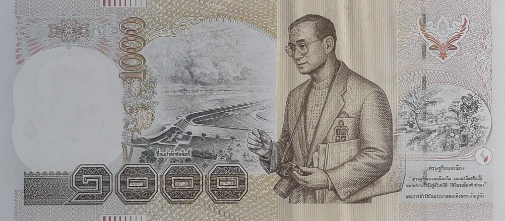 Банкнота Таиланд 1000 батов 1997 года, модификация A, оборотная сторона (THB-1997A-T001-R1Aก-S072, TBB: B177a, WPM: P108)