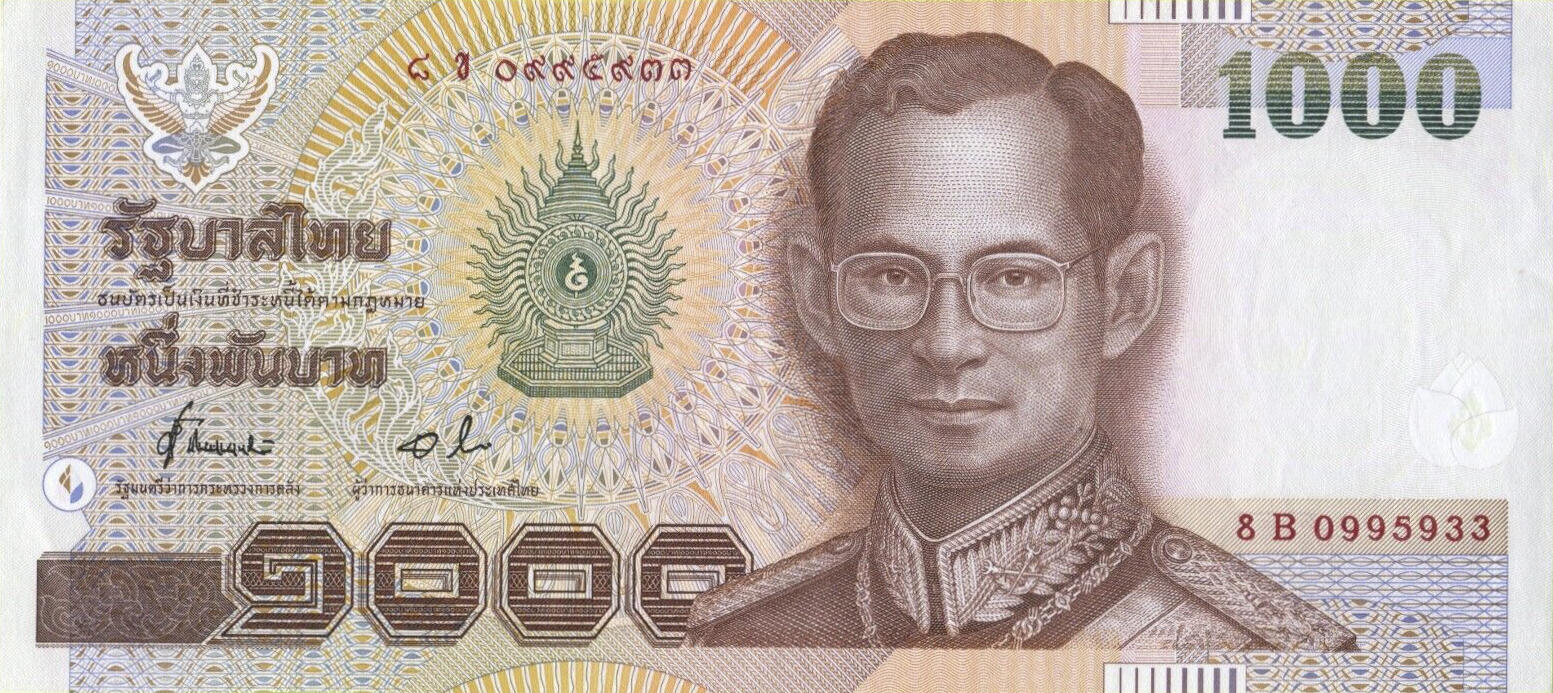 Банкнота Таиланд 1000 батов 1997 года, модификация A, лицевая сторона (THB-1997A-T001-R1Bข-S072, TBB: B177a, WPM: P108)