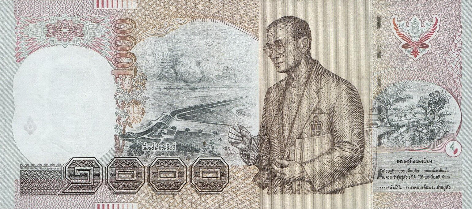 Банкнота Таиланд 1000 батов 1997 года, модификация A, оборотная сторона (THB-1997A-T001-R1Cค-S072, TBB: B177a, WPM: P108)