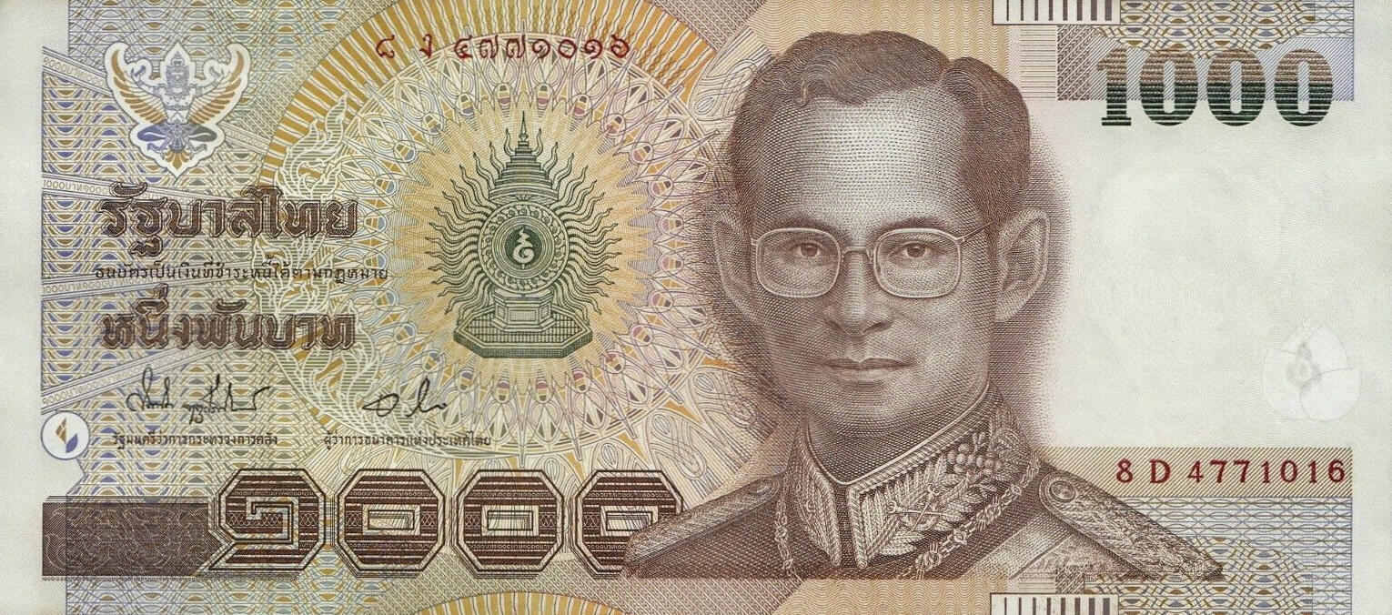 Банкнота Таиланд 1000 батов 1997 года, модификация A, лицевая сторона (THB-1997A-T001-R1Dง-S073, TBB: B177b, WPM: P108)