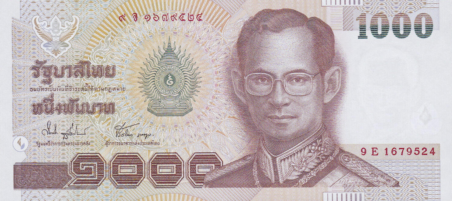 Банкнота Таиланд 1000 батов 1997 года, модификация A, лицевая сторона (THB-1997A-T001-R1Eจ-S074A, TBB: B177c, WPM: P108)