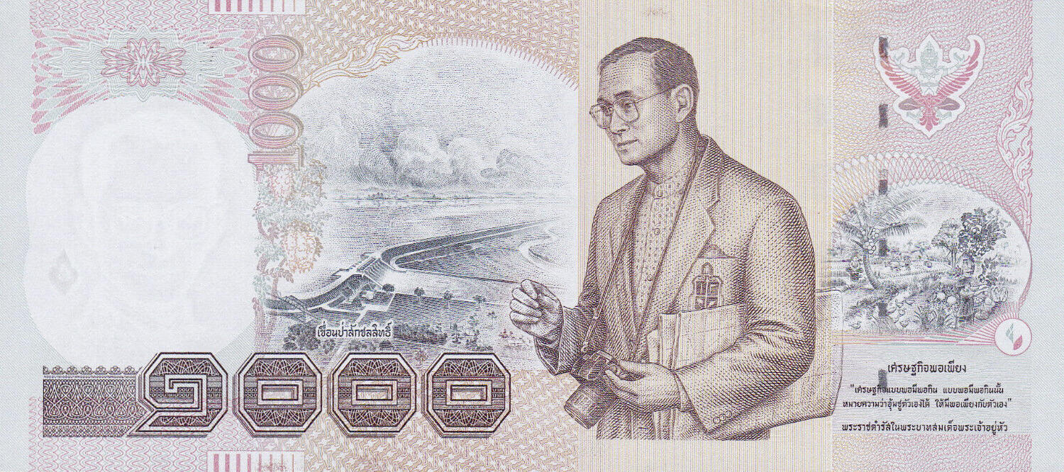 Банкнота Таиланд 1000 батов 1997 года, модификация A, оборотная сторона (THB-1997A-T001-R1Eจ-S074A, TBB: B177c, WPM: P108)
